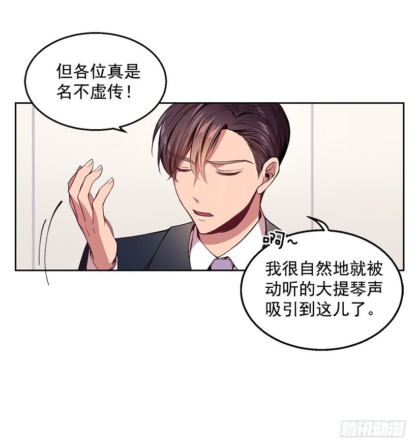 《甜心总裁娇妻控》期中测试 第40页