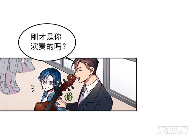 《甜心总裁娇妻控》期中测试 第41页