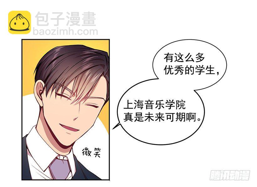 《甜心总裁娇妻控》期中测试 第42页