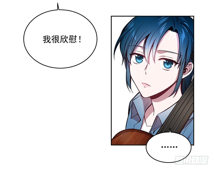 《甜心总裁娇妻控》期中测试 第43页