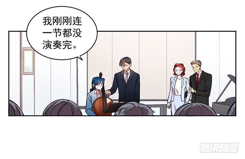 《甜心总裁娇妻控》期中测试 第44页