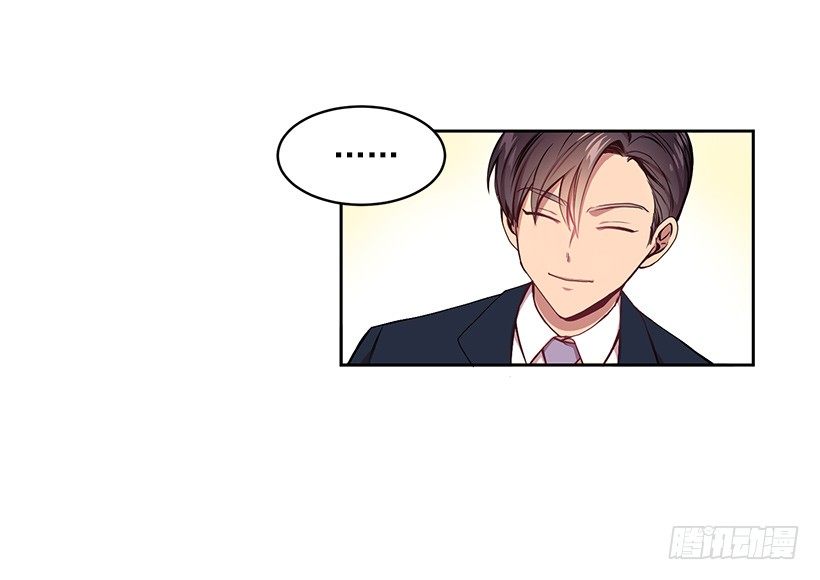 《甜心总裁娇妻控》期中测试 第45页