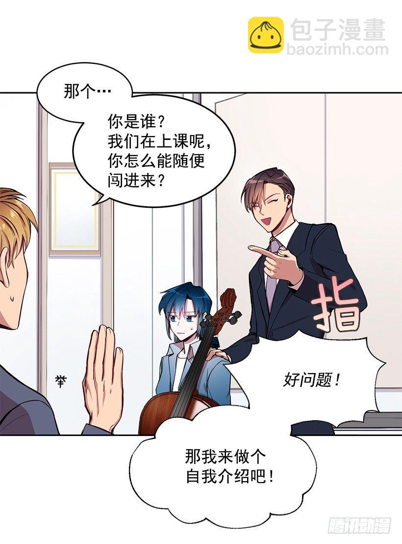 《甜心总裁娇妻控》期中测试 第46页