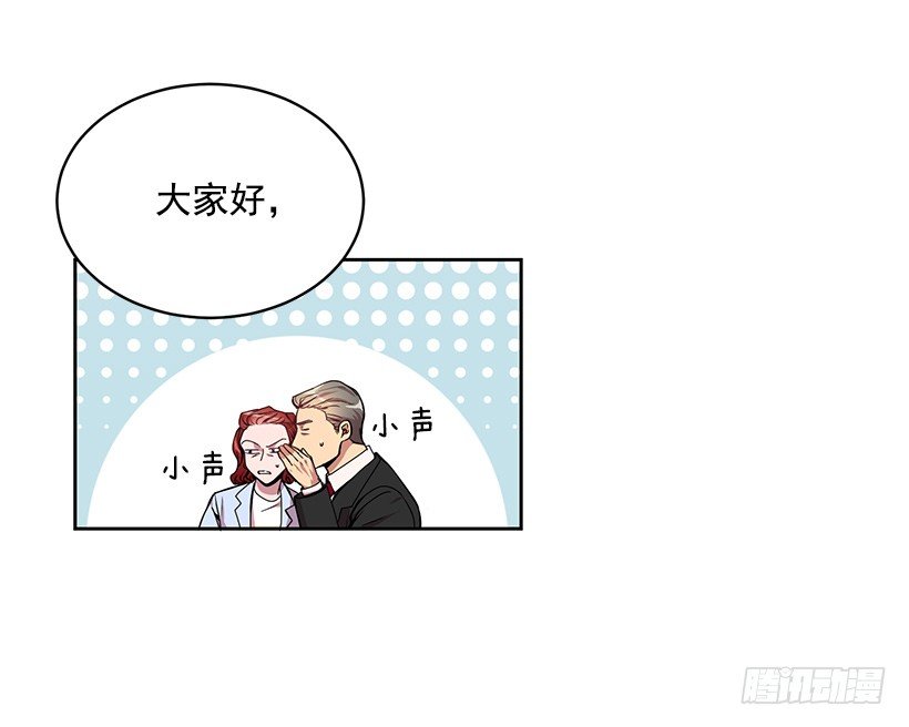 《甜心总裁娇妻控》期中测试 第47页