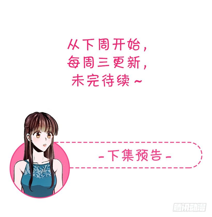 《甜心总裁娇妻控》期中测试 第50页