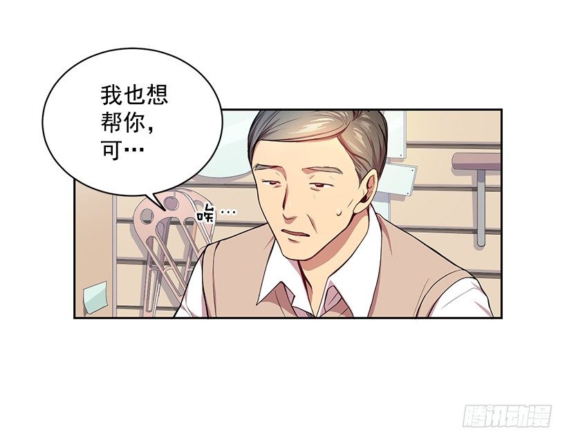 《甜心总裁娇妻控》期中测试 第5页
