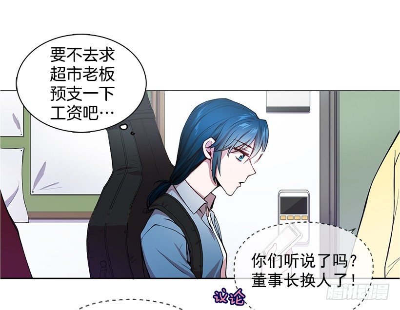《甜心总裁娇妻控》期中测试 第8页
