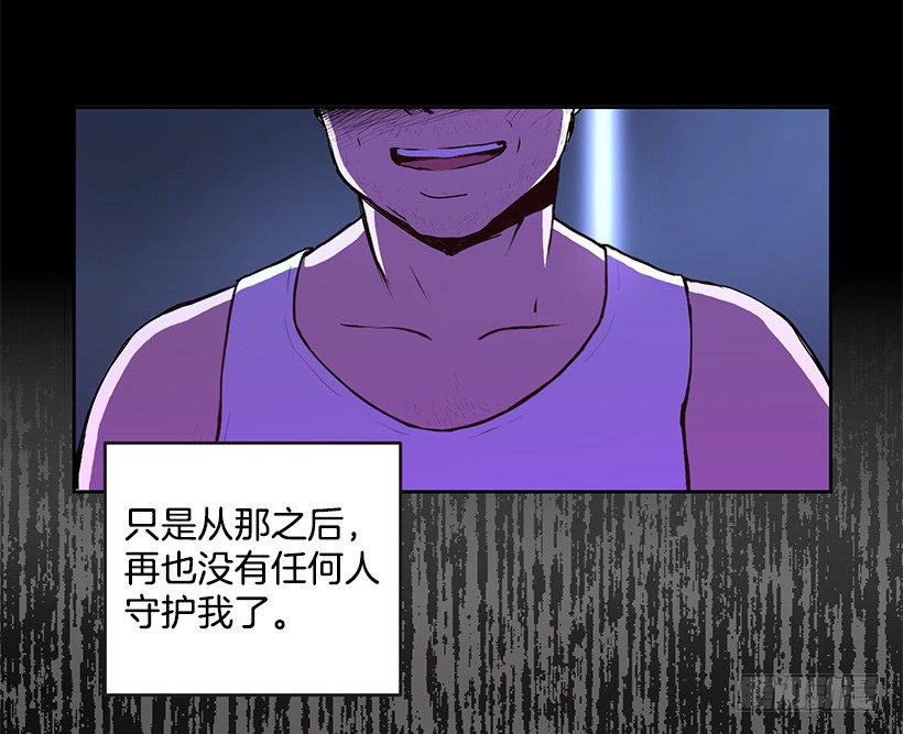 《甜心总裁娇妻控》我只有自己 第14页