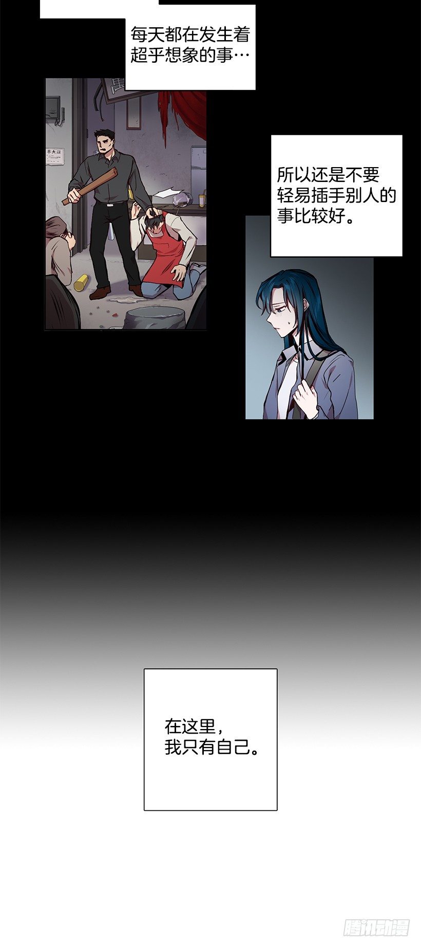 《甜心总裁娇妻控》我只有自己 第16页