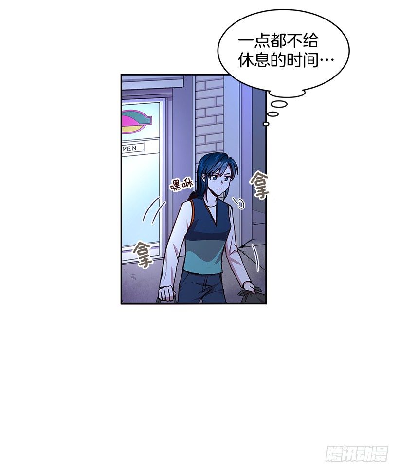 《甜心总裁娇妻控》我只有自己 第25页