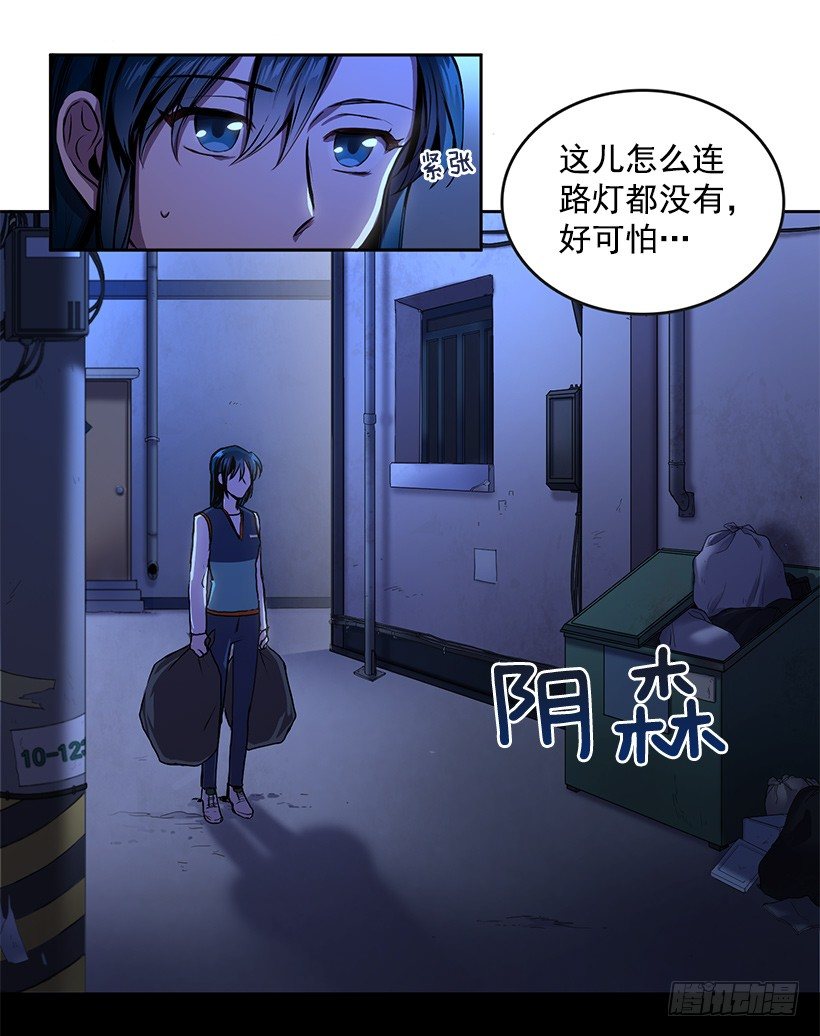 《甜心总裁娇妻控》我只有自己 第26页