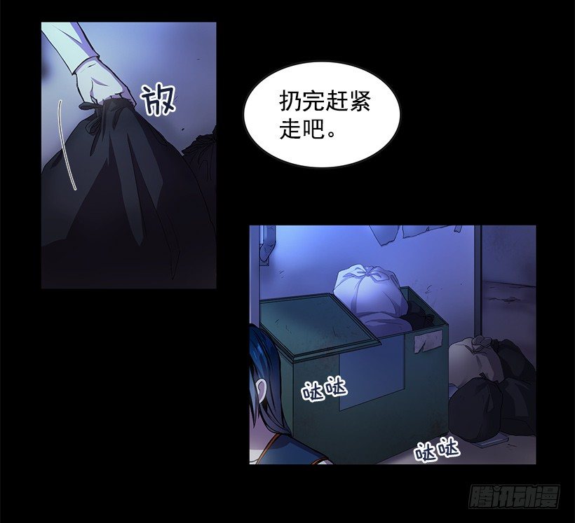 《甜心总裁娇妻控》我只有自己 第27页