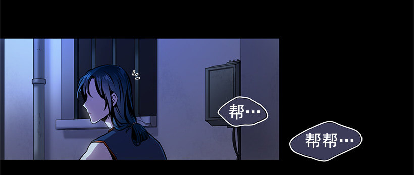 《甜心总裁娇妻控》我只有自己 第28页