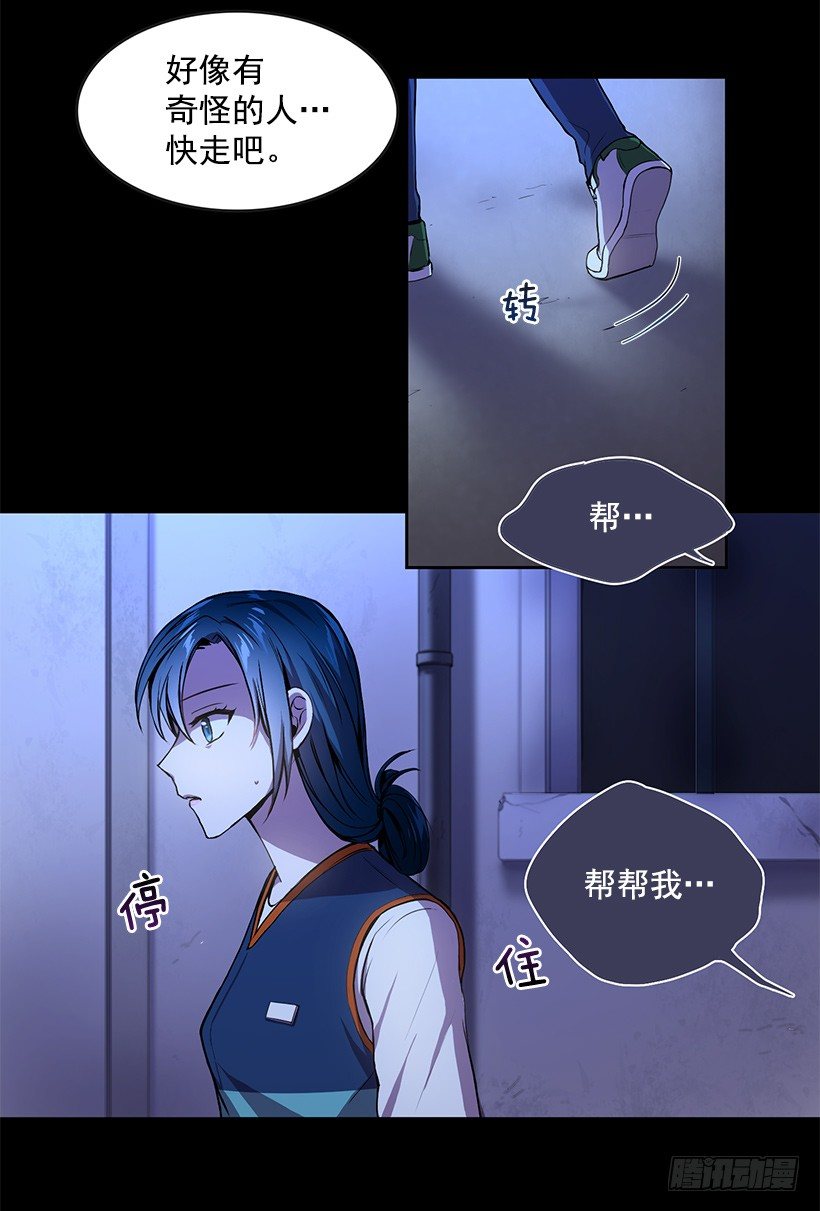 《甜心总裁娇妻控》我只有自己 第30页
