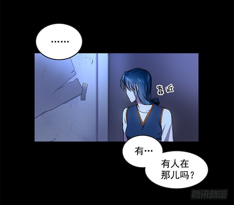 《甜心总裁娇妻控》我只有自己 第31页