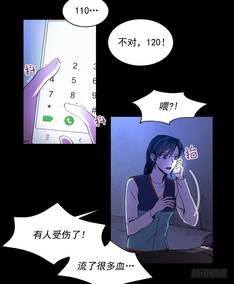 《甜心总裁娇妻控》我只有自己 第34页