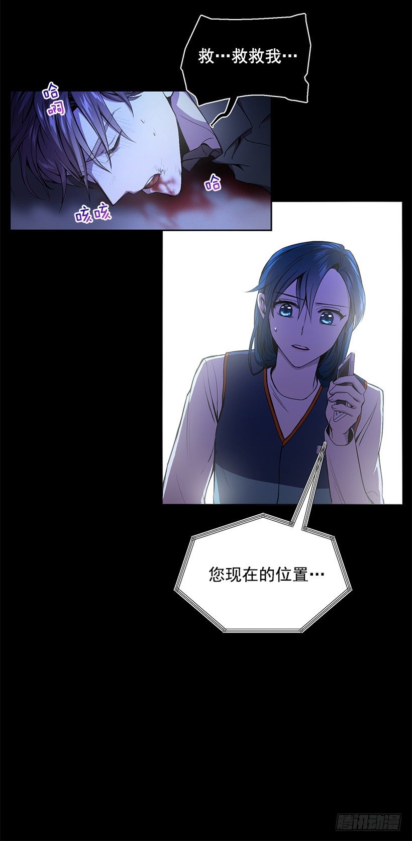 《甜心总裁娇妻控》我只有自己 第36页