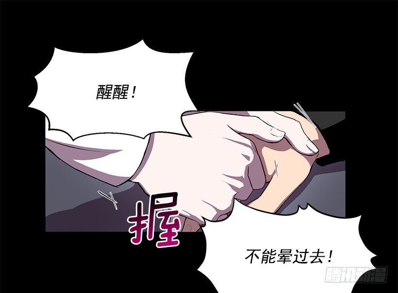 《甜心总裁娇妻控》我只有自己 第37页