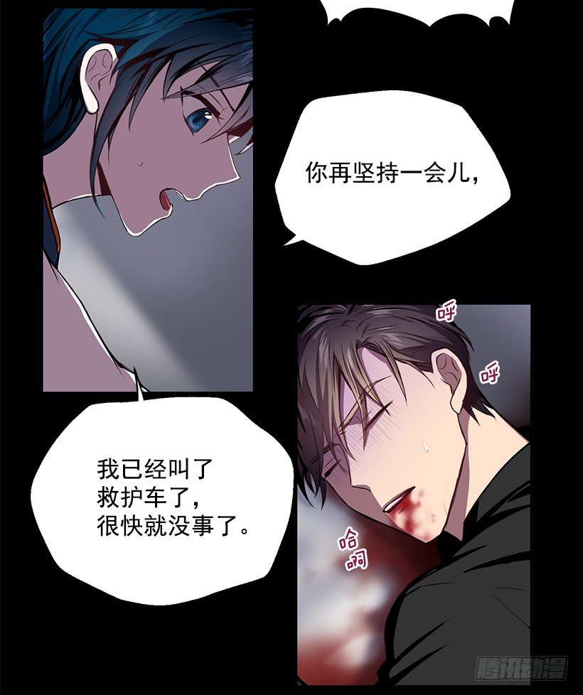 《甜心总裁娇妻控》我只有自己 第38页