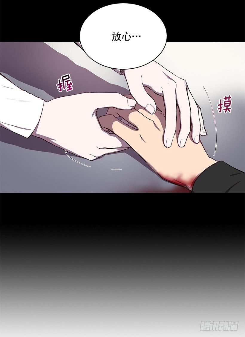 《甜心总裁娇妻控》我只有自己 第39页