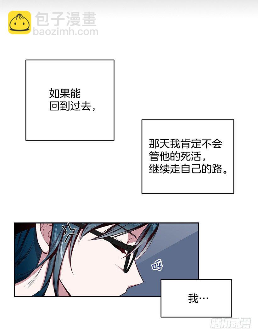 《甜心总裁娇妻控》我只有自己 第40页