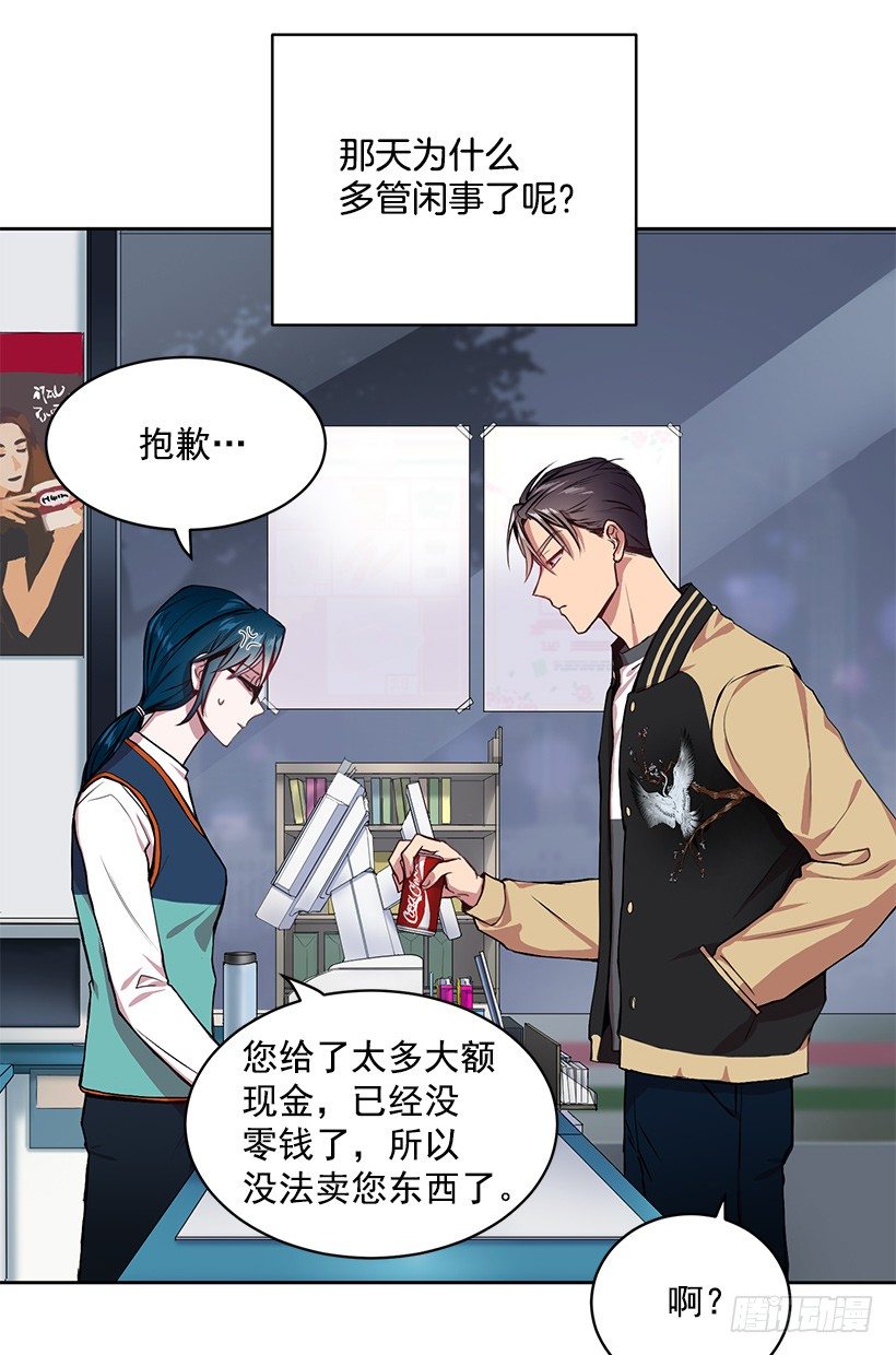 《甜心总裁娇妻控》我只有自己 第41页