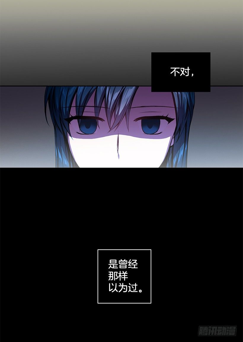 《甜心总裁娇妻控》我只有自己 第7页