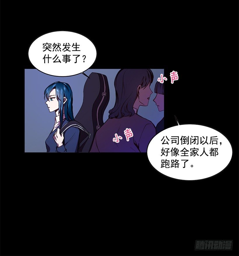 《甜心总裁娇妻控》我只有自己 第9页