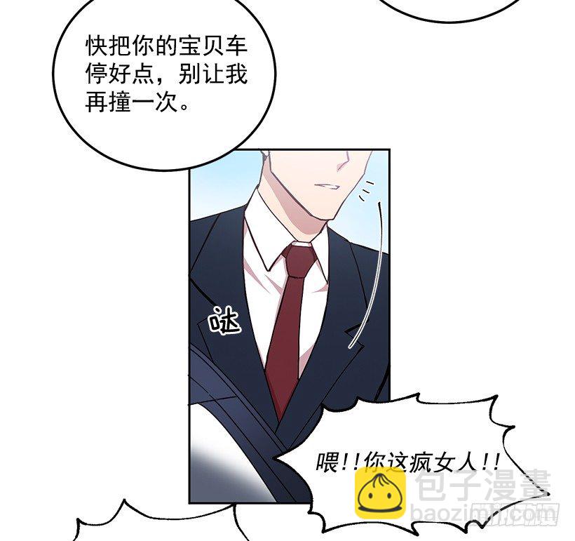 《甜心总裁娇妻控》山口家的人 第11页