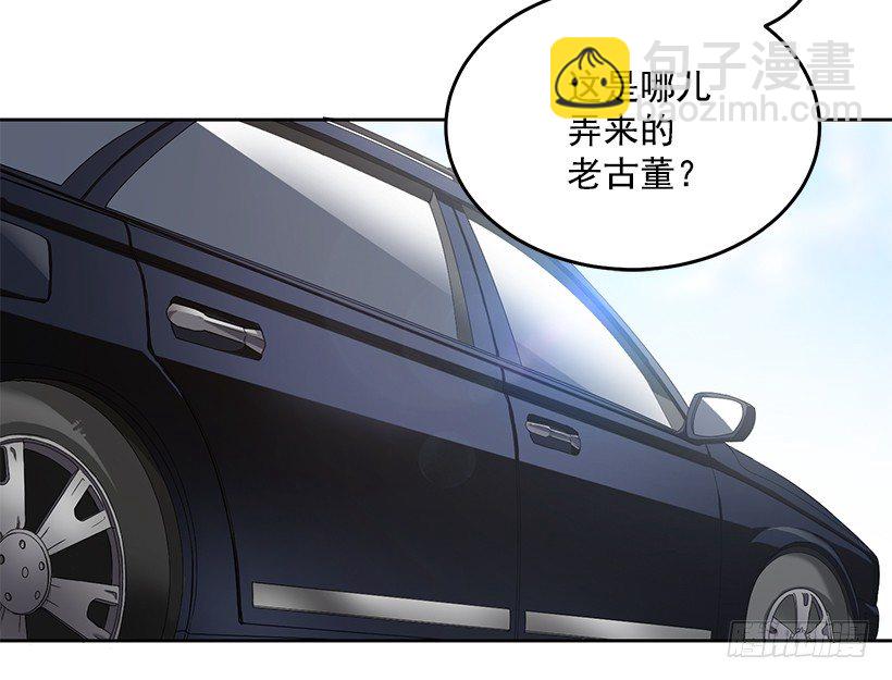 《甜心总裁娇妻控》山口家的人 第14页