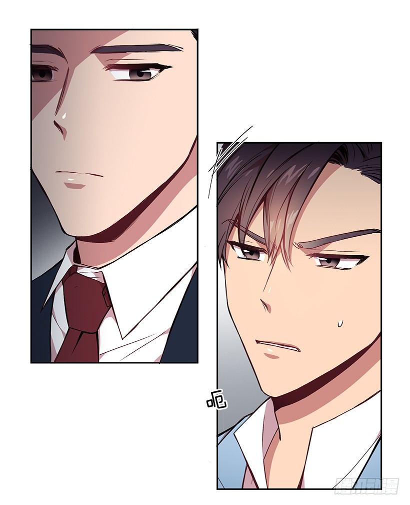 《甜心总裁娇妻控》山口家的人 第21页
