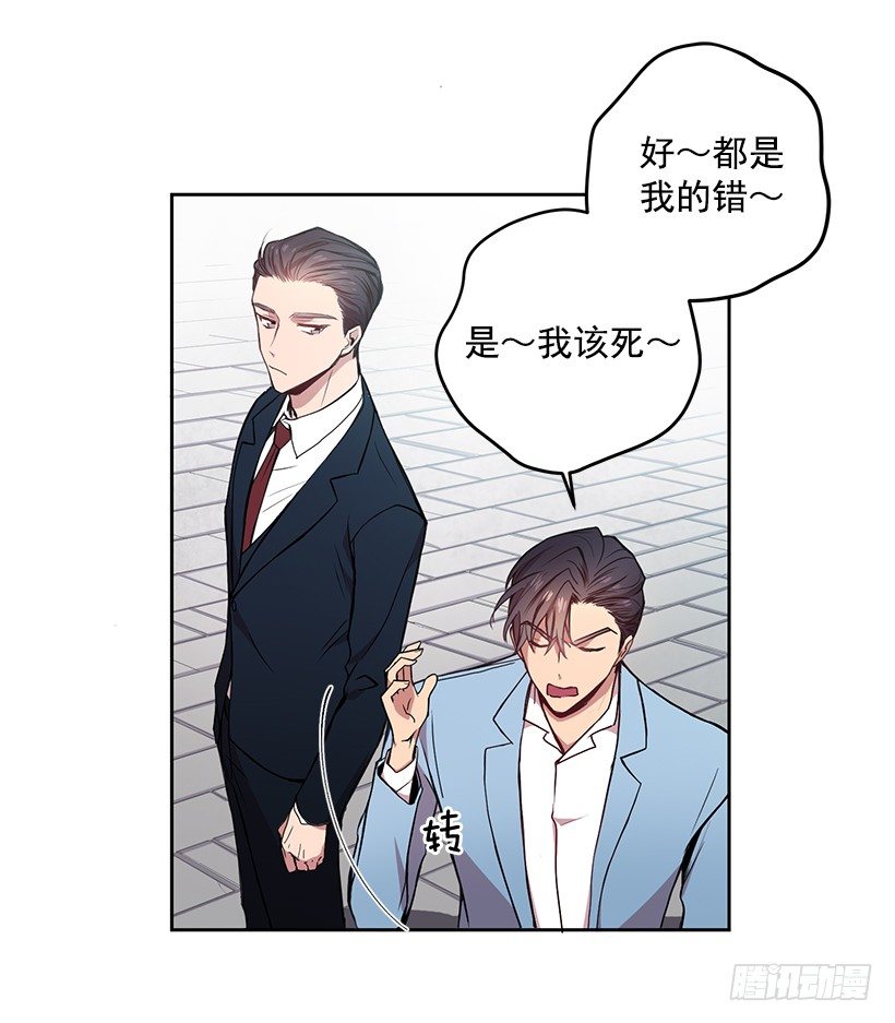 《甜心总裁娇妻控》山口家的人 第22页