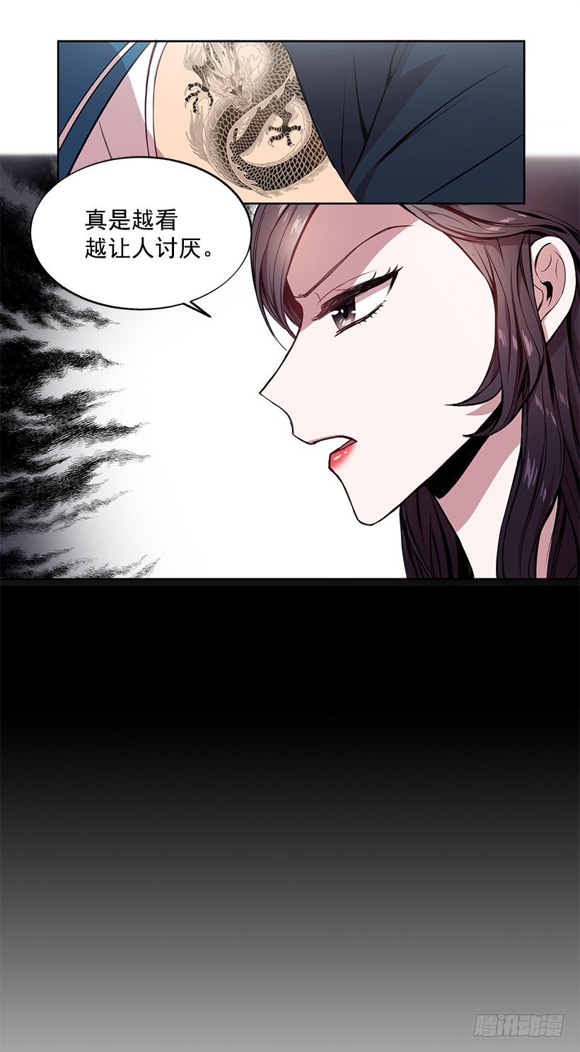 《甜心总裁娇妻控》山口家的人 第28页