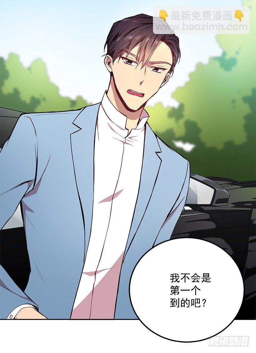 《甜心总裁娇妻控》山口家的人 第5页