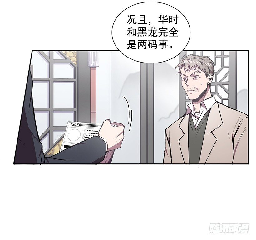 《甜心总裁娇妻控》合作愉快 第11页