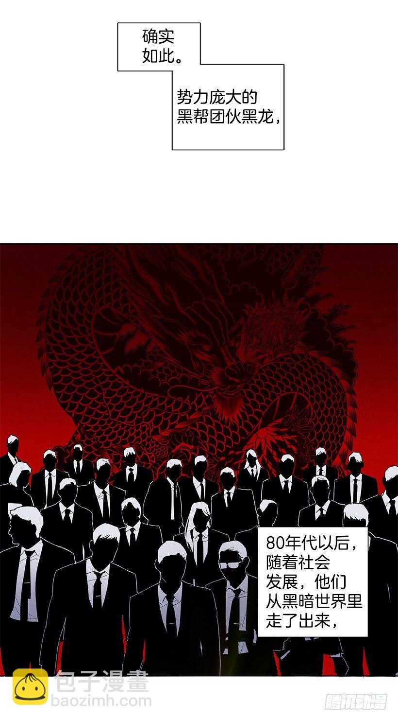 《甜心总裁娇妻控》合作愉快 第12页