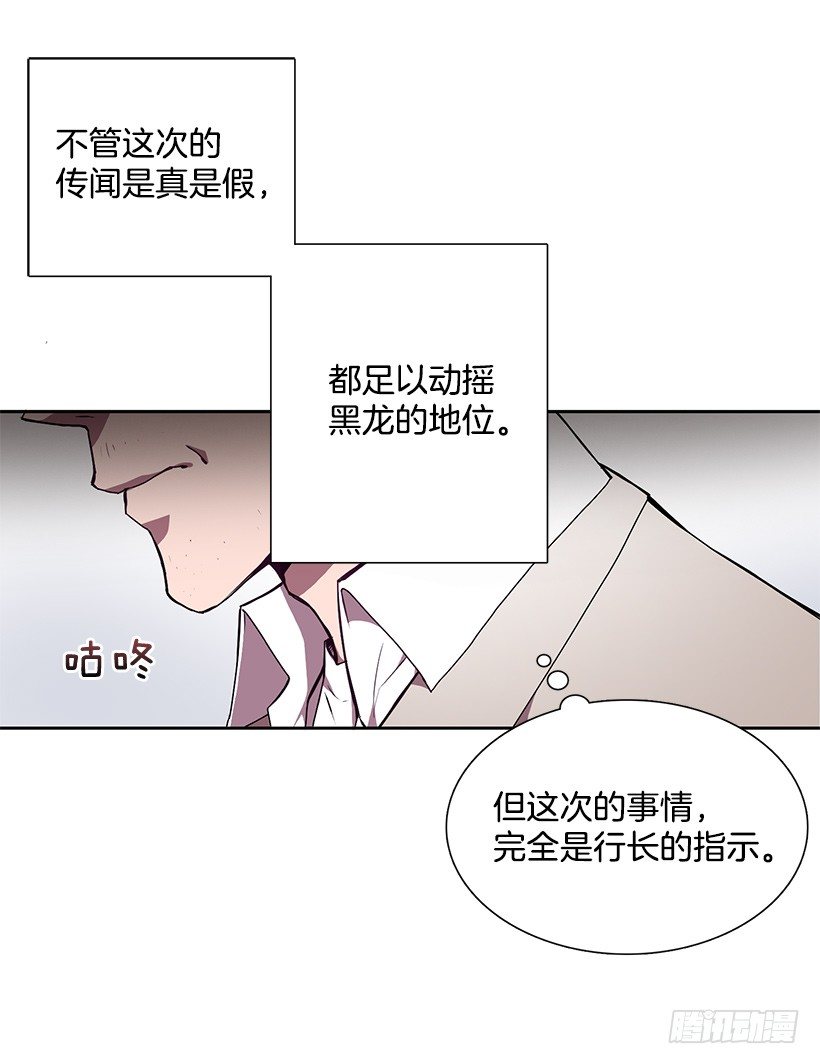 《甜心总裁娇妻控》合作愉快 第14页