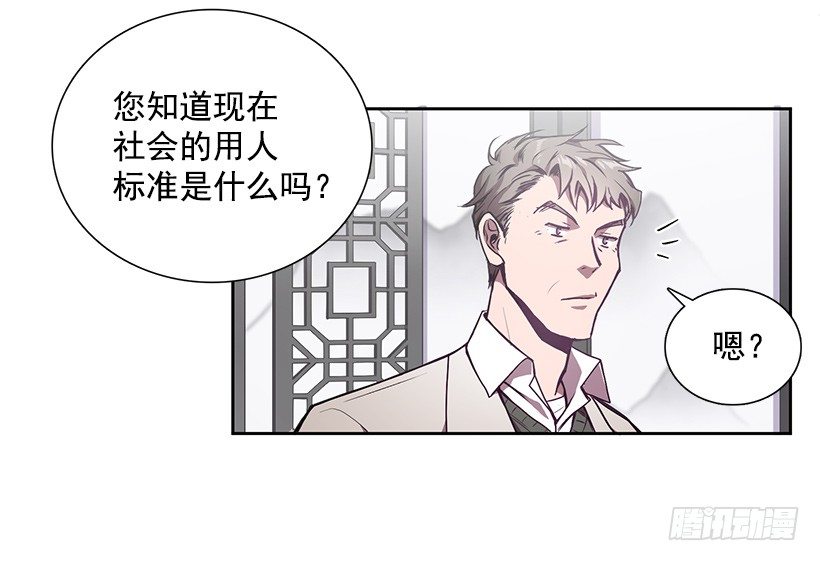 《甜心总裁娇妻控》合作愉快 第16页