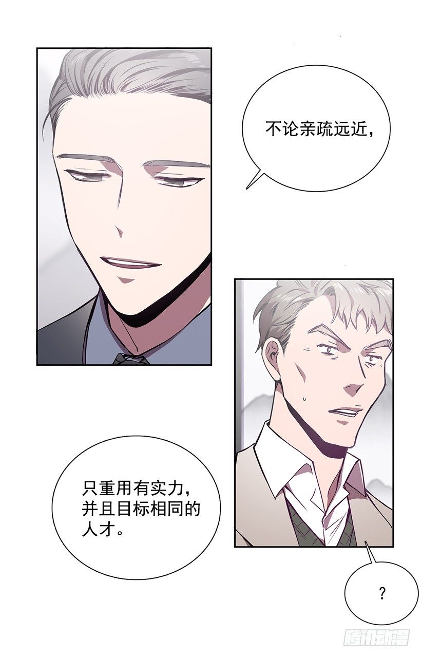 《甜心总裁娇妻控》合作愉快 第17页