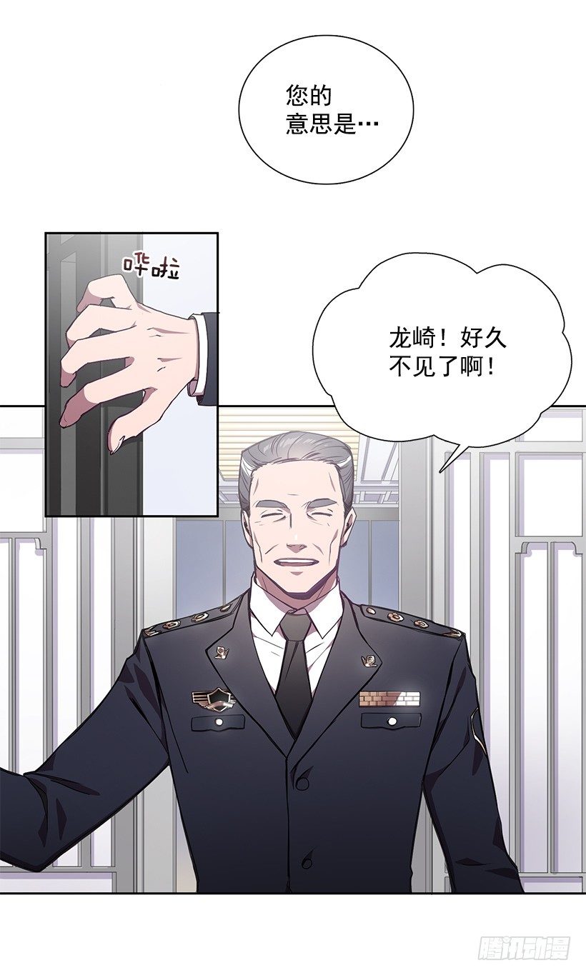 《甜心总裁娇妻控》合作愉快 第18页
