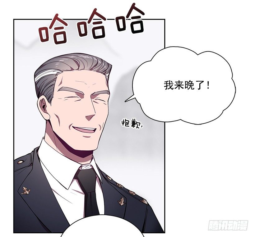 《甜心总裁娇妻控》合作愉快 第20页