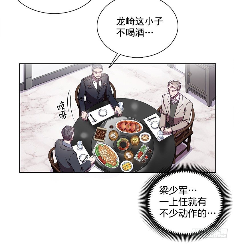 《甜心总裁娇妻控》合作愉快 第26页