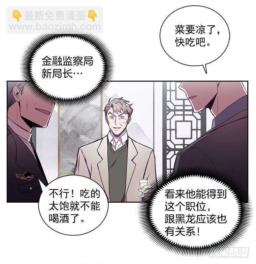 《甜心总裁娇妻控》合作愉快 第27页