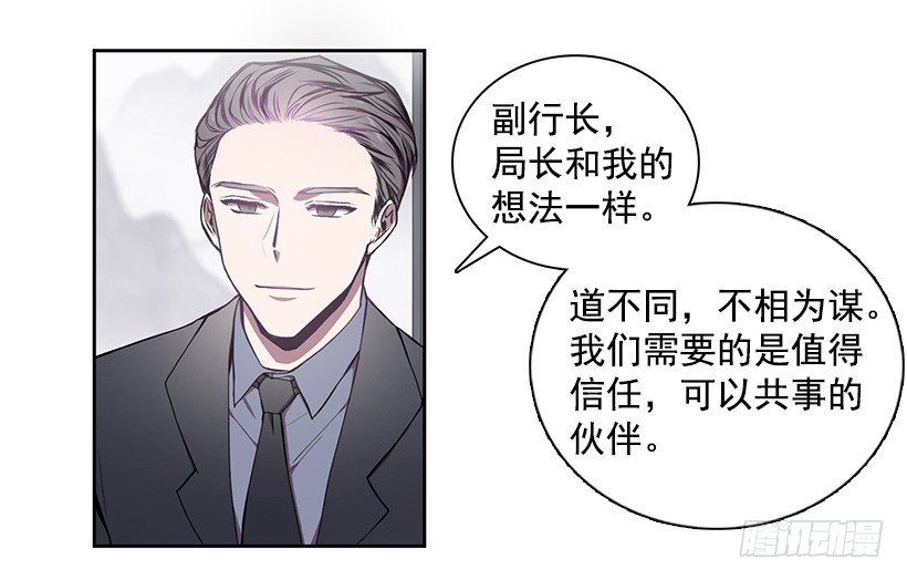 《甜心总裁娇妻控》合作愉快 第28页