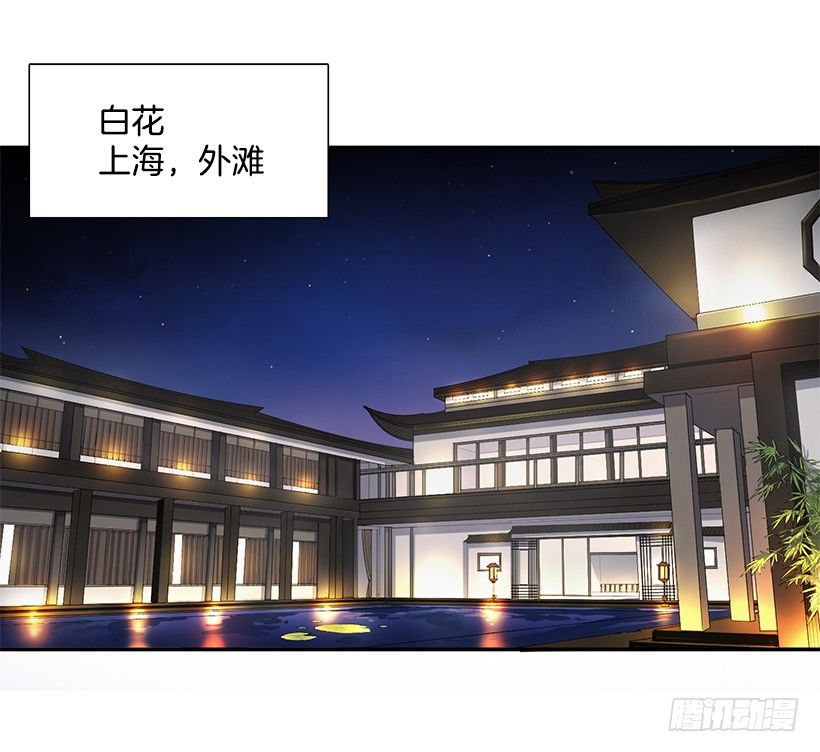 《甜心总裁娇妻控》合作愉快 第2页