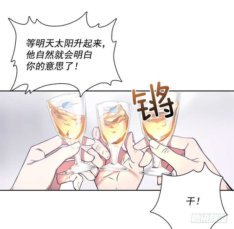 《甜心总裁娇妻控》合作愉快 第30页