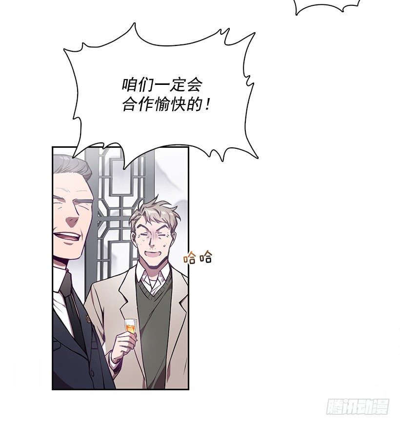 《甜心总裁娇妻控》合作愉快 第31页