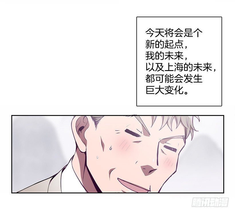 《甜心总裁娇妻控》合作愉快 第32页