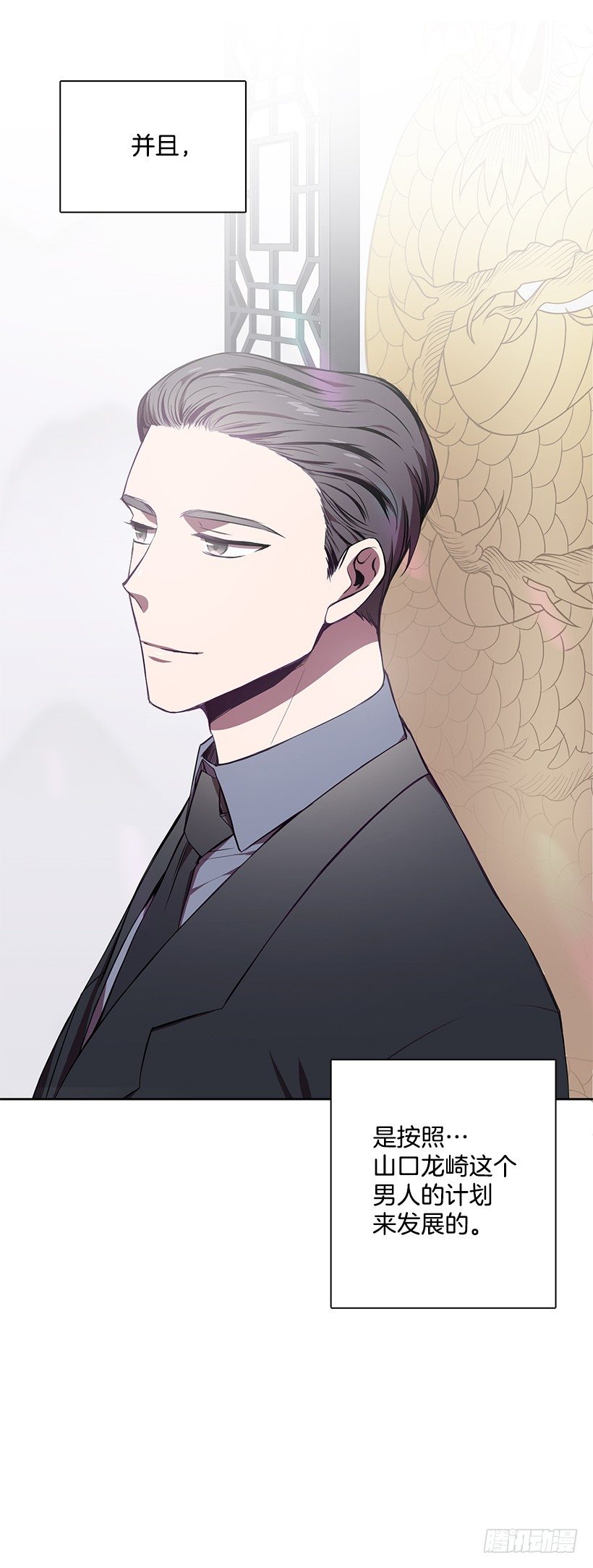 《甜心总裁娇妻控》合作愉快 第33页