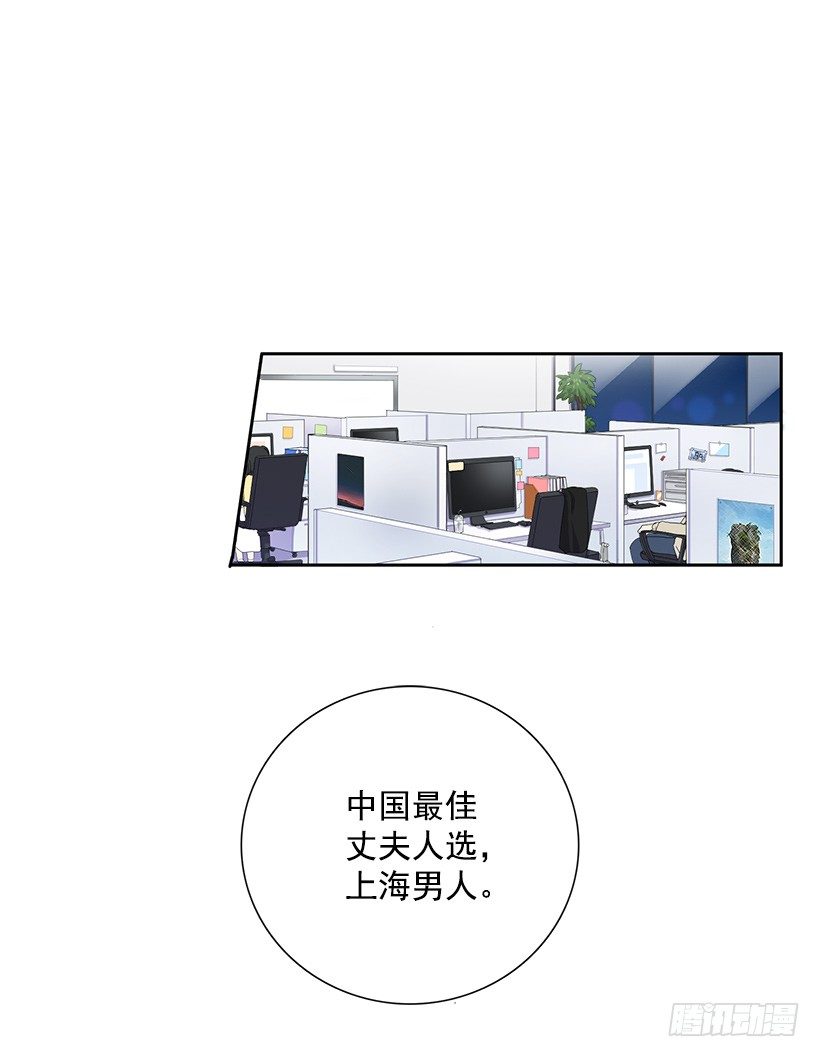 《甜心总裁娇妻控》合作愉快 第34页
